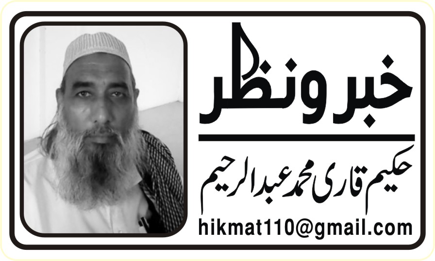 بھنور آنے کوہے اے اہلِ کشتی ناخداچن لیں