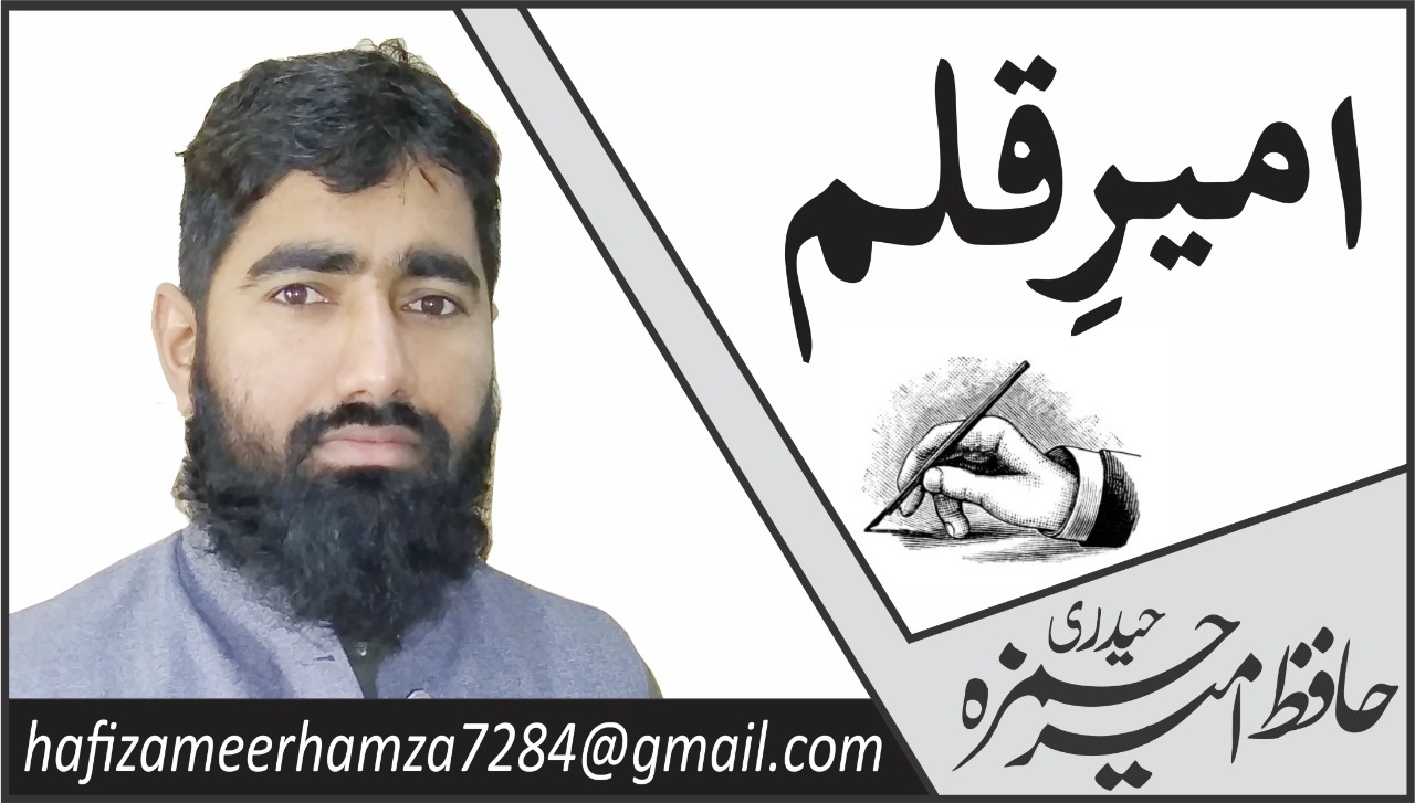 کامل مومن