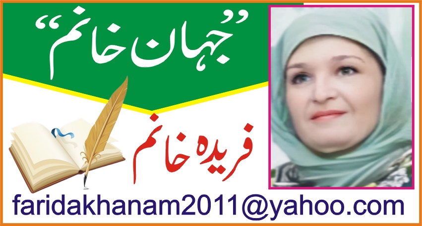 “تاشقند اردو اور پی ایف یو سی کا تاریخی معاہدہ”۔