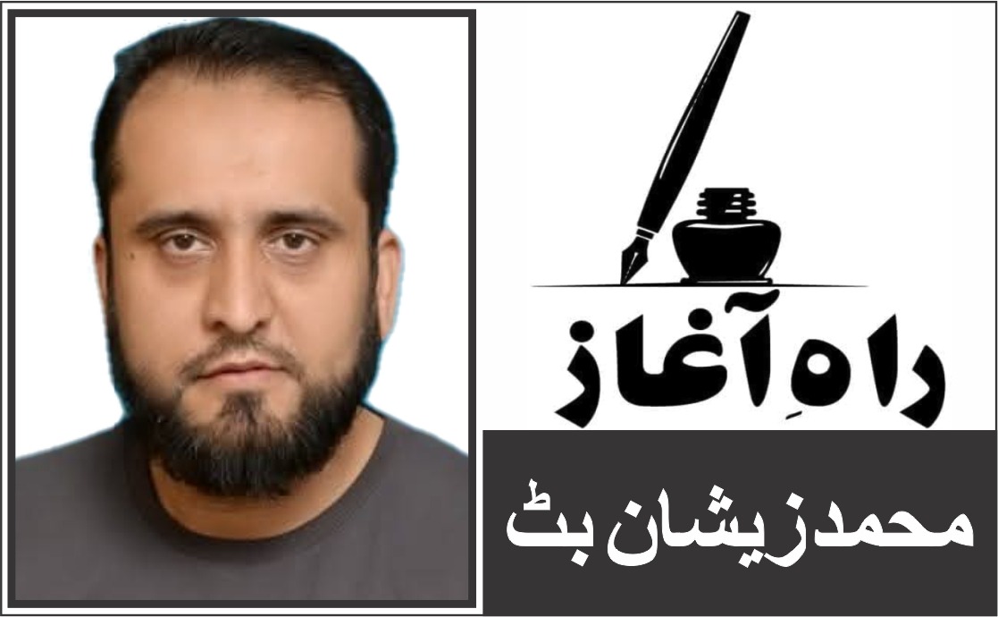 آزادی کی پھر بھی قدر کیجے