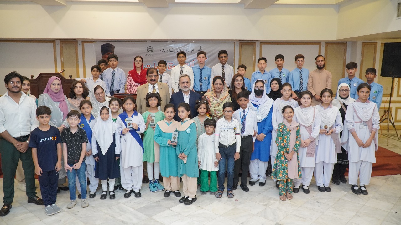 “اقبال رح اکادمی پاکستان کے زیر اہتمام “یہ غازی یہ تیرے پراسرار بندے” کے عنوان سے کل پاکستان مقابلہ جات کا انعقاد”.