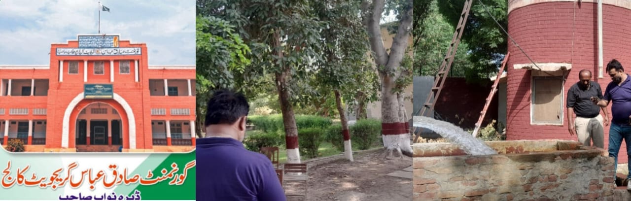 احمد پور شرقیہ کالج اعلی عمارت کی بیرونی و اندرونی دیواروں و مرکزی گیٹس،بہترین تزئین