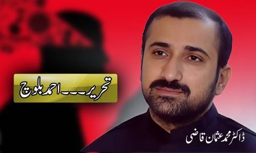 محمد عثمان قاضی حقائق اور پراپیگنڈے