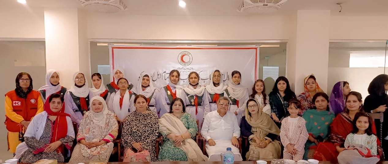“پاکستان ریڈ کریسنٹ سوسائٹی پنجاب کے زیر اہتمام “محفل میلادِ مصطفی ﷺ و قرآن خوانی” کا انعقاد”.