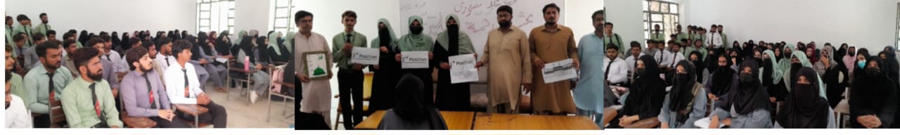 گورنمنٹ صادق عباس گریجوایٹ کالج ڈیرہ نواب صاحب میں تقریبات
