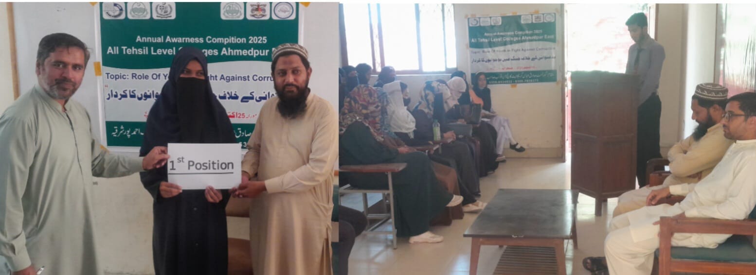 انگلش تقریری مقابلوں “بدعنوانی کےخلاف جنگ میں نوجوانوں کا کردار