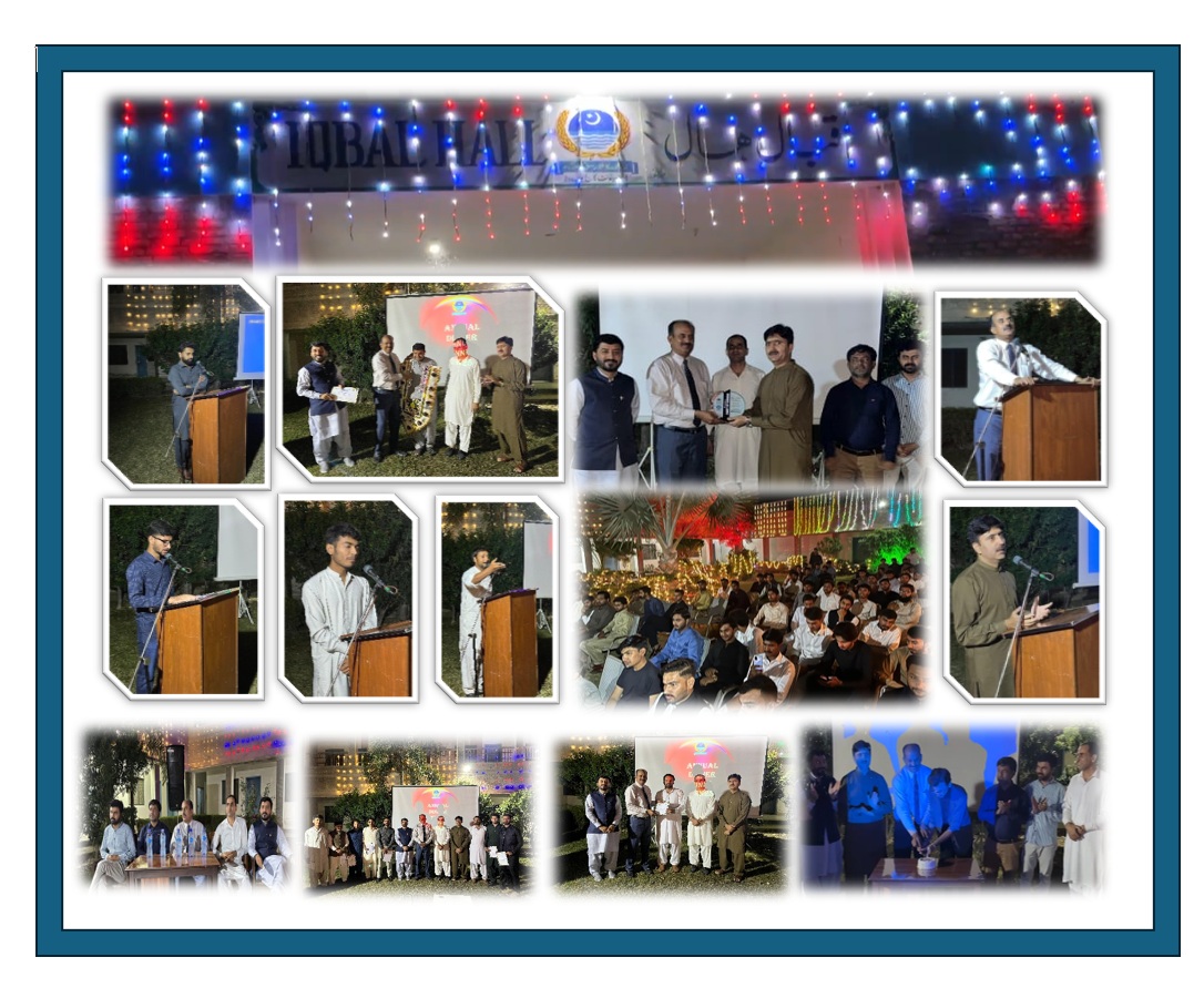 یونیورسٹی آف ایگریکلچر فیصل آباد سب کیمپس بورےوالا اقبال ہال (بوائز ہاسٹل) سالانہ تقریب کا انعقاد